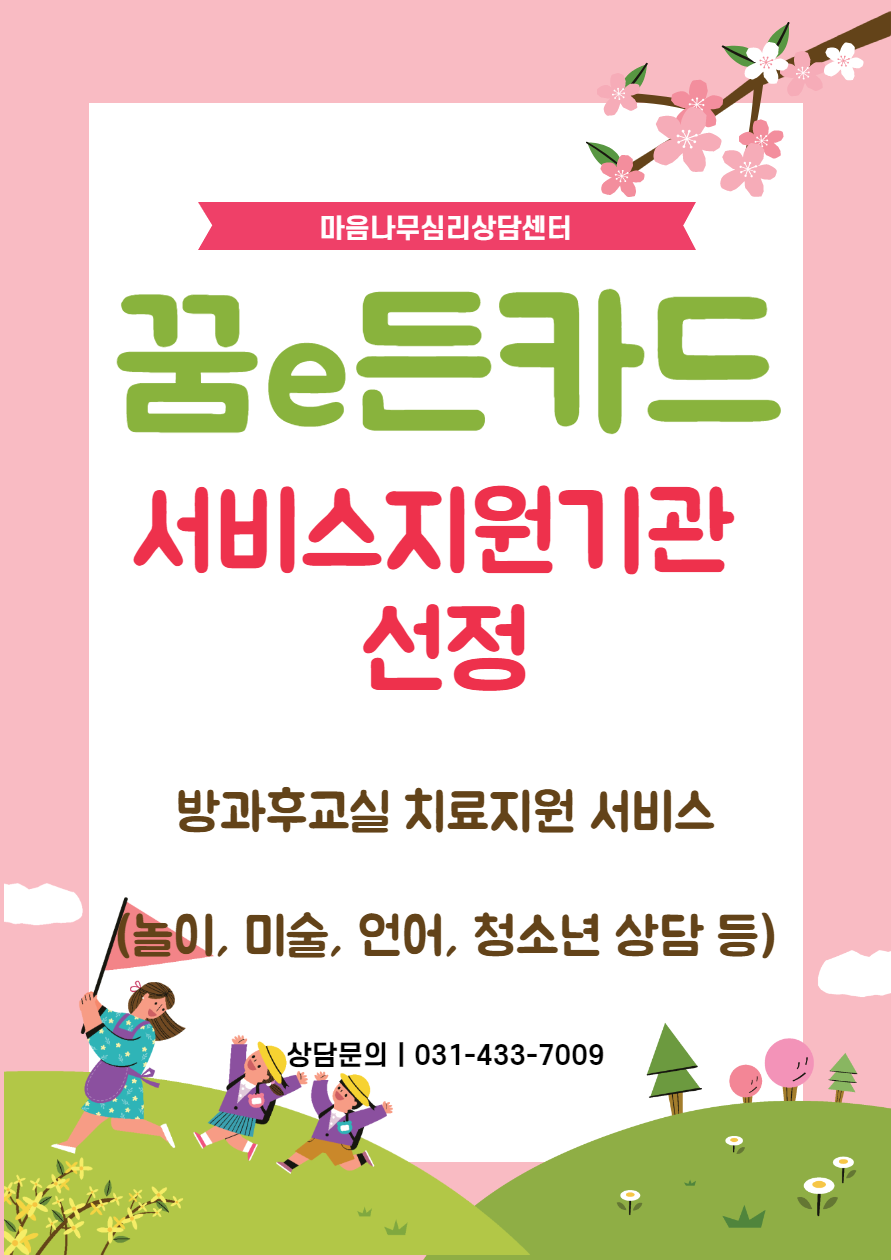 3068594569_vWcJoap1_528eea78e67a1995d818e4063f0d313f97d2358f.png 이미지크게보기
