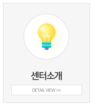 마음나무심리상담센터_메인중간_센터소개