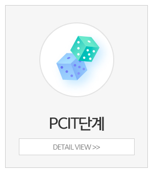 마음나무심리상담센터_메인중간_시설사진