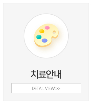 마음나무심리상담센터_메인중간_오시는길