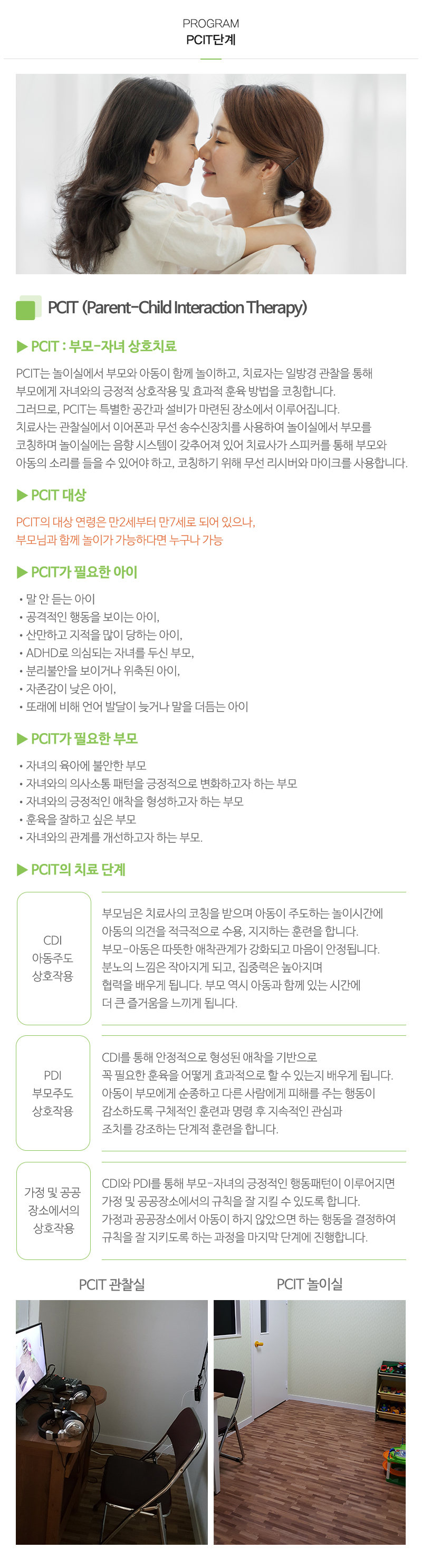 마음나무심리상담센터__