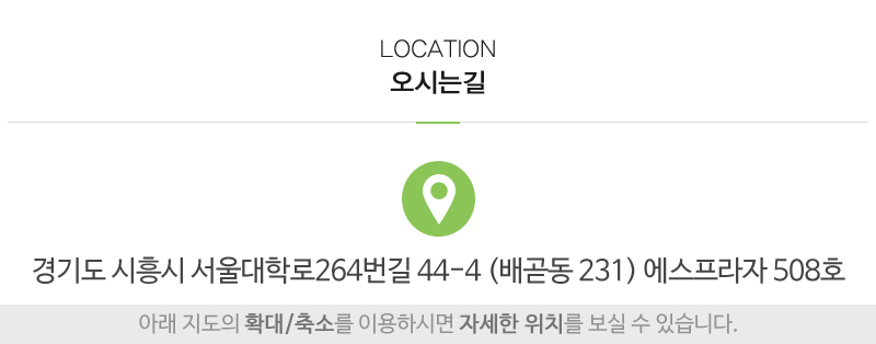 마음나무심리상담센터_상단_주소