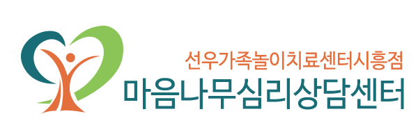 마음나무심리상담센터_로고
