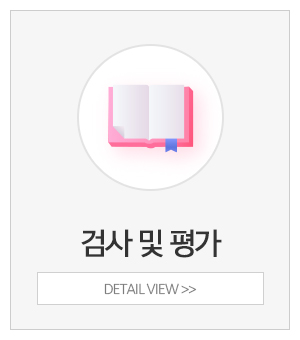 마음나무심리상담센터_메인중간_프로그램