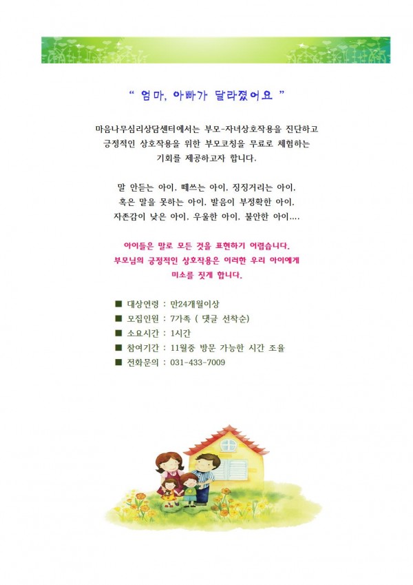 thumb75a415352f63cd9d338ead5a0867dae2_1510118552_2553.jpg