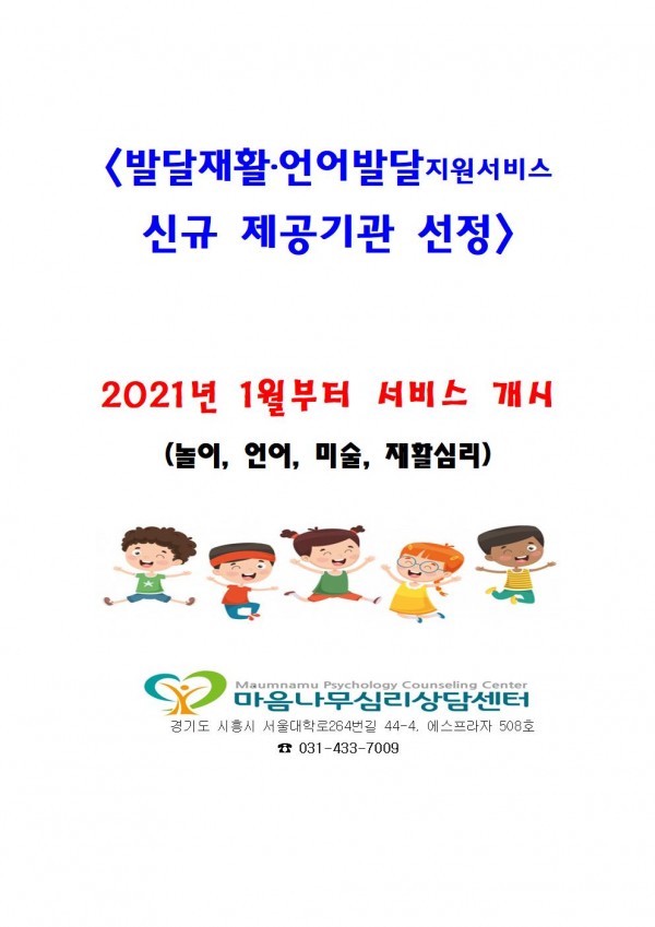 thumb1b6032ff342dd9f90735a7abf3566d25_1609318948_6875.jpg