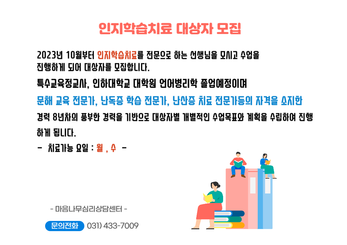 /user/m/maeumnamu/editor/2309/3c4fe736058d29a9644be9be03e4d23a_1695278737_6541.jpg 이미지크게보기