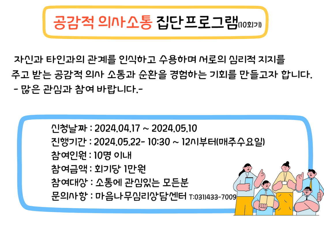 /user/m/maeumnamu/editor/2404/e534a3052f815c7a9da7a3a104eebc38_1713419966_3561.jpg 이미지크게보기